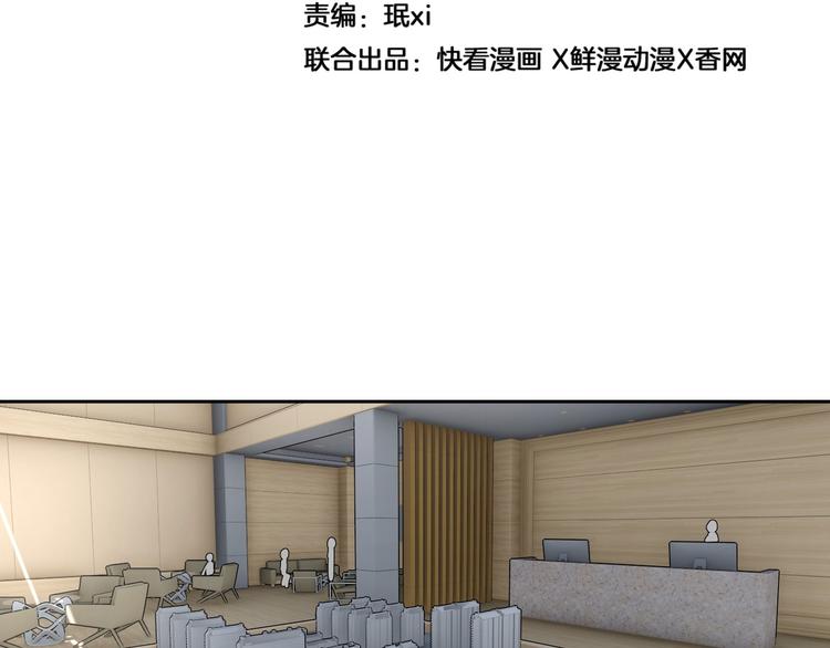 第23话 温柔的女孩也八卦(1/2)-第24话