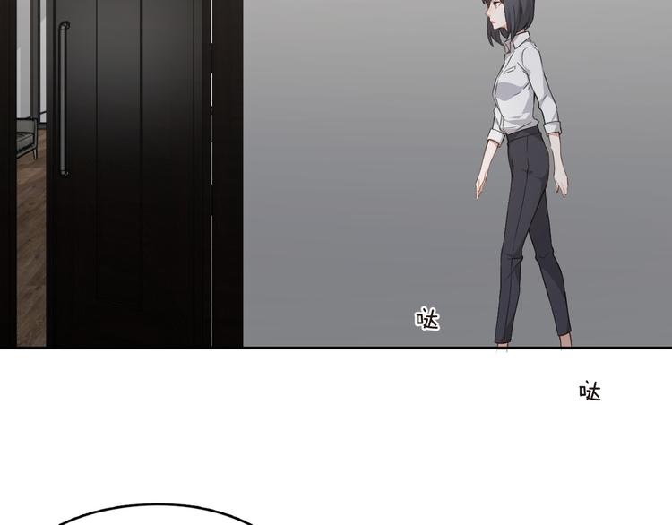 第23话 温柔的女孩也八卦(1/2)-第24话