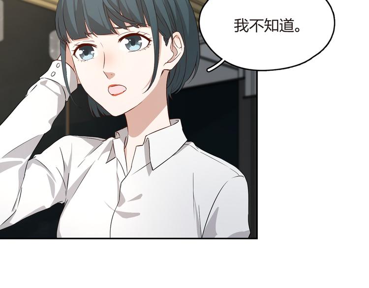 第23话 温柔的女孩也八卦(1/2)-第24话