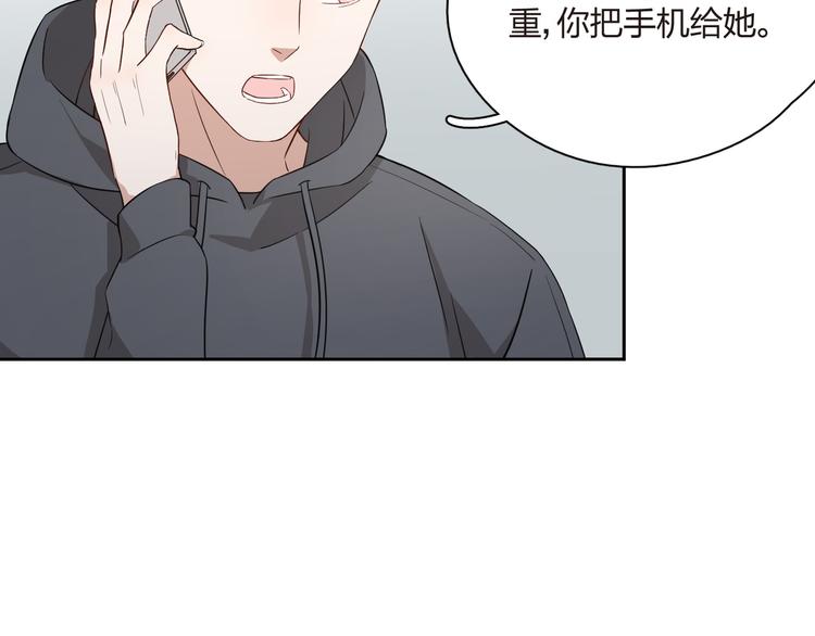 王牌女助 - 第29話 以退爲進(1/2) - 7