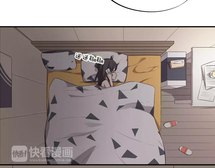 王牌女助 - 第3話 我不是好欺負的(1/2) - 8