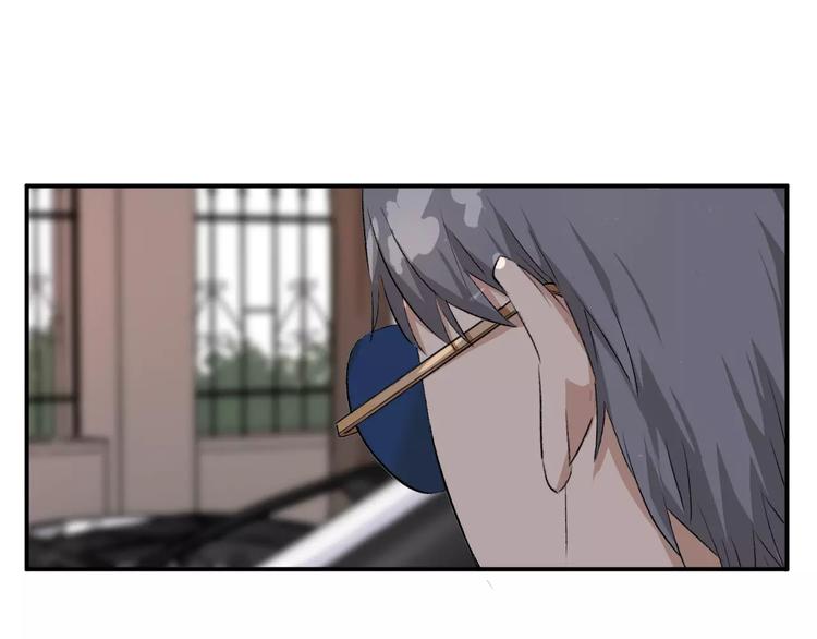 王牌女助 - 第3話 我不是好欺負的(1/2) - 1