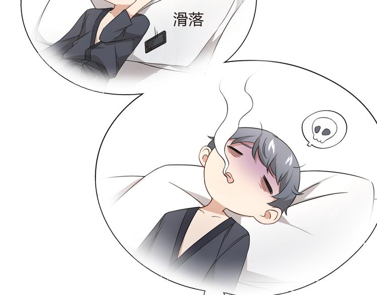 第35话 扑通的心跳(1/3)-第36话