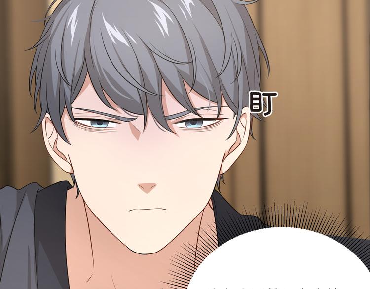 第35话 扑通的心跳(1/3)-第36话