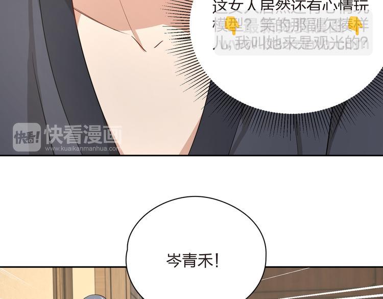 第35话 扑通的心跳(1/3)-第36话