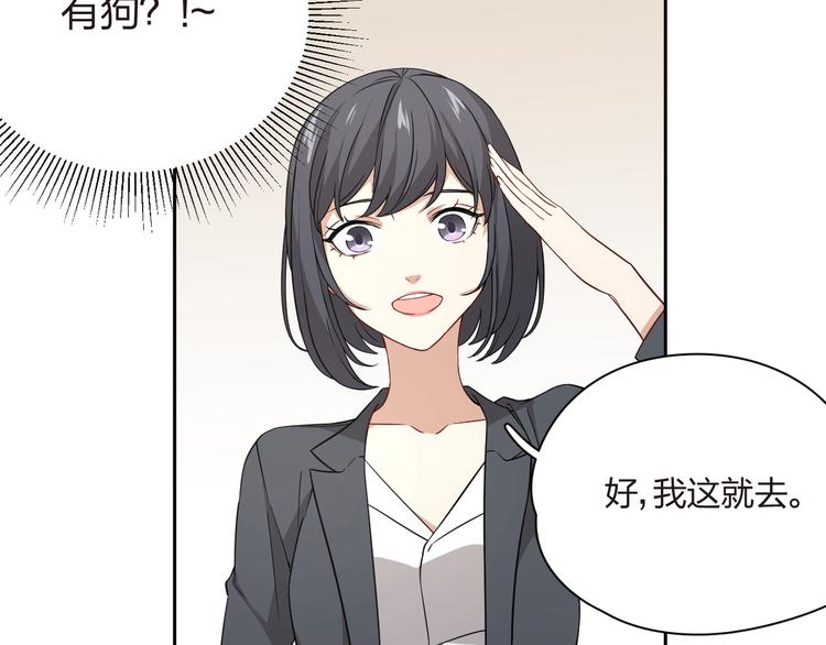 第35话 扑通的心跳(1/3)-第36话