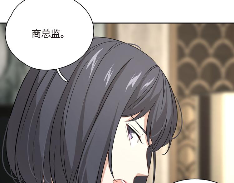 第35话 扑通的心跳(1/3)-第36话