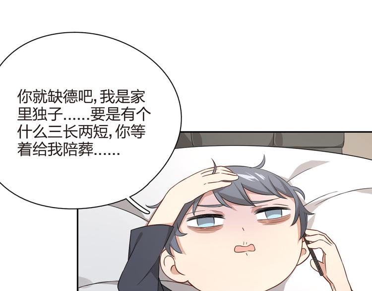 第35话 扑通的心跳(1/3)-第36话