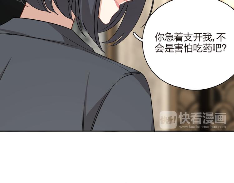 第35话 扑通的心跳(1/3)-第36话