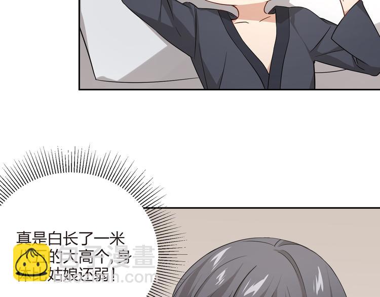 第35话 扑通的心跳(1/3)-第36话