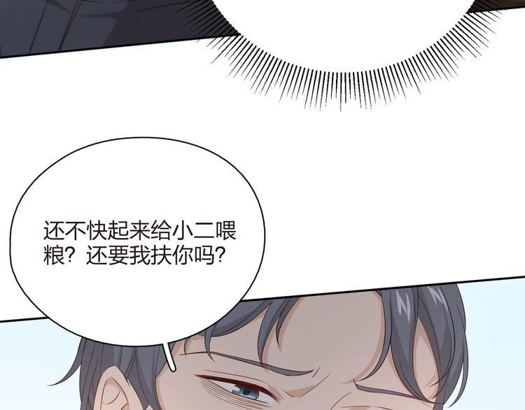 第37话 恶搞一下(1/2)-第38话