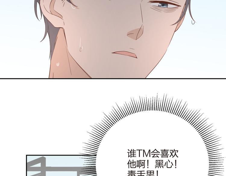 第37话 恶搞一下(1/2)-第38话