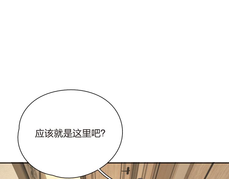 第37话 恶搞一下(1/2)-第38话