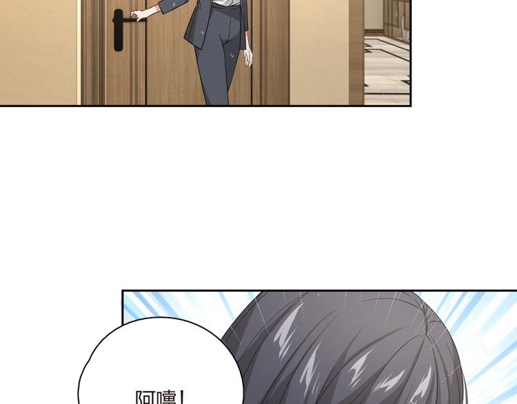 第37话 恶搞一下(1/2)-第38话