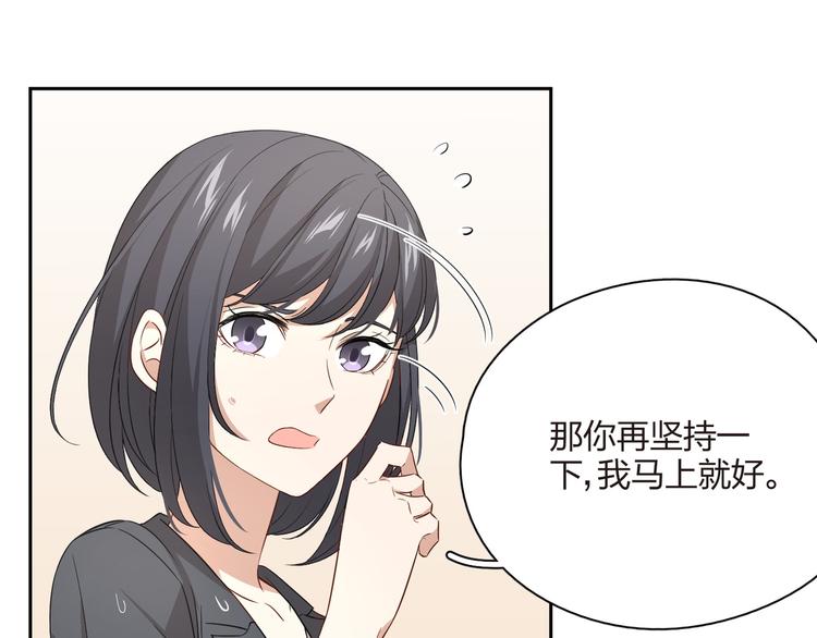 第37话 恶搞一下(1/2)-第38话