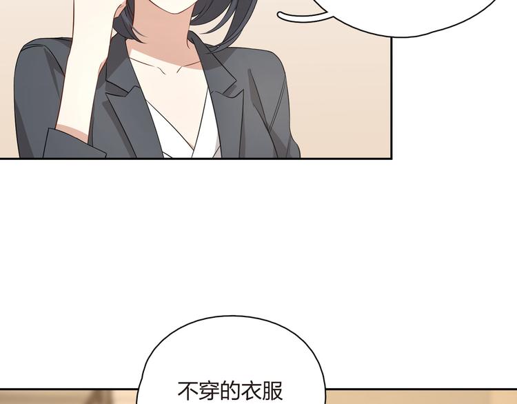 第37话 恶搞一下(1/2)-第38话