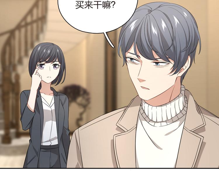 第37话 恶搞一下(1/2)-第38话