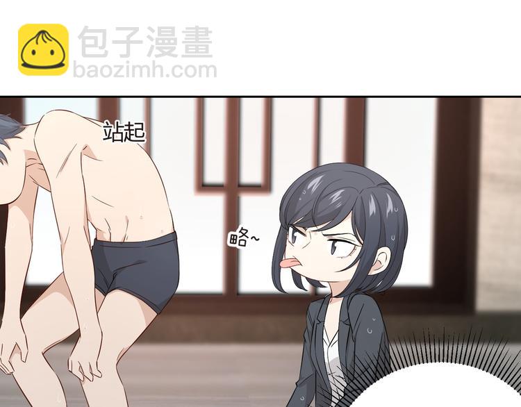 第37话 恶搞一下(1/2)-第38话