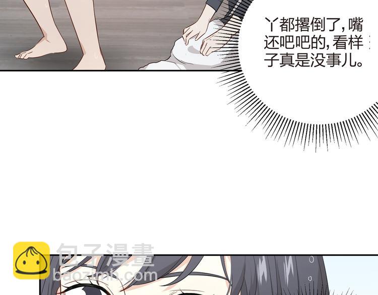 第37话 恶搞一下(1/2)-第38话