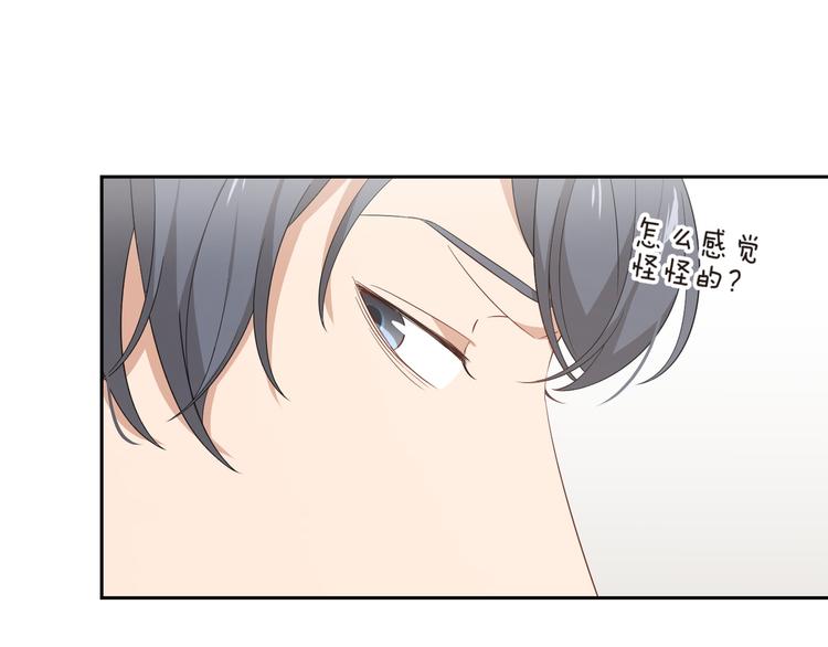 王牌女助 - 第41話 要吃黃桃罐頭哦(1/3) - 3