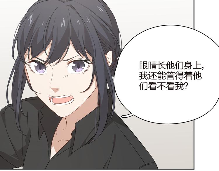 王牌女助 - 第41話 要吃黃桃罐頭哦(1/3) - 7