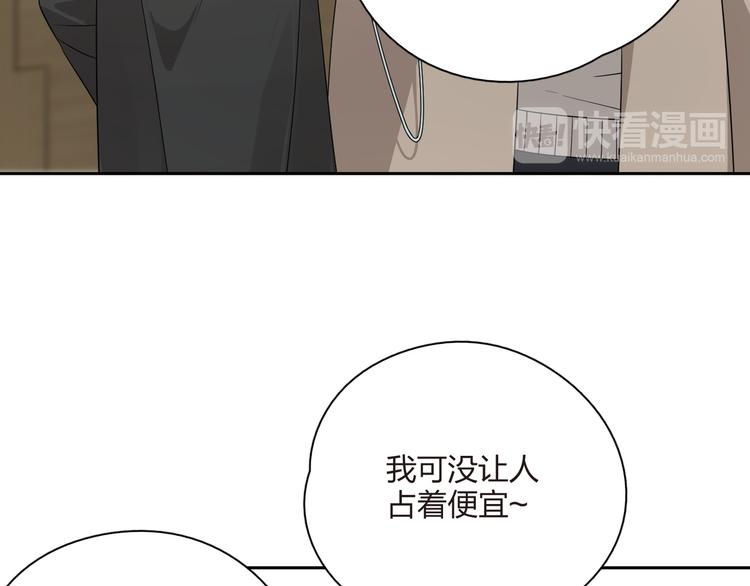 王牌女助 - 第41話 要吃黃桃罐頭哦(1/3) - 2