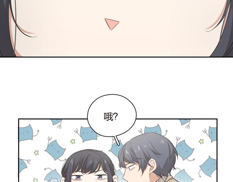 王牌女助 - 第41話 要吃黃桃罐頭哦(1/3) - 5