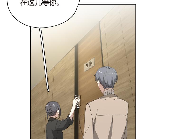 王牌女助 - 第41話 要吃黃桃罐頭哦(1/3) - 6