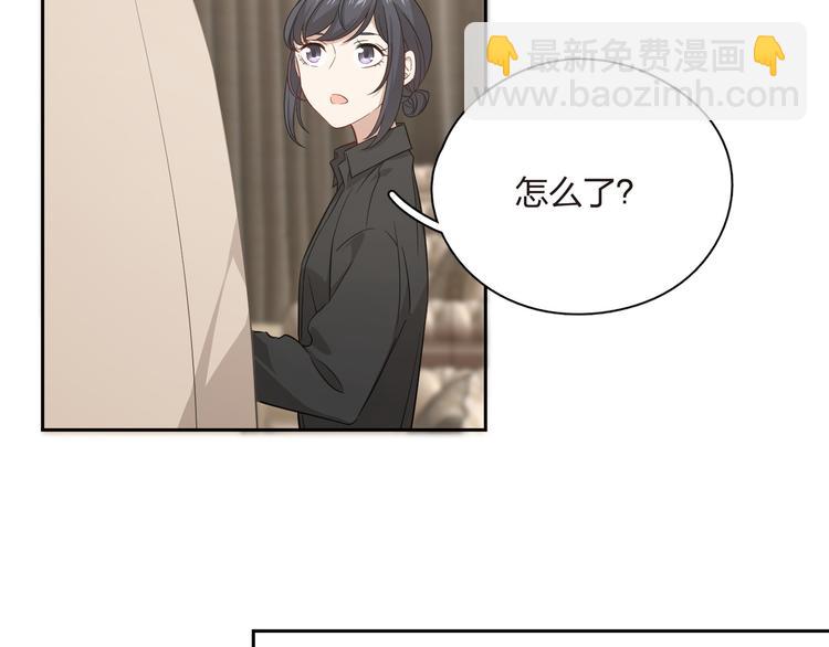 王牌女助 - 第41話 要吃黃桃罐頭哦(1/3) - 4