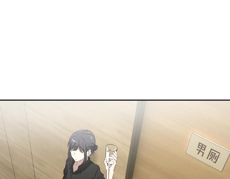 王牌女助 - 第41話 要吃黃桃罐頭哦(1/3) - 1