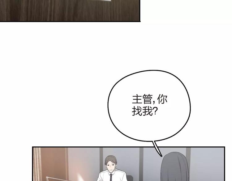 王牌女助 - 第7話 爾虞我詐(1/2) - 7