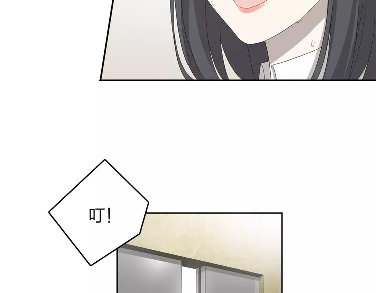 王牌女助 - 第9話 你對售樓有誤解？(1/2) - 4