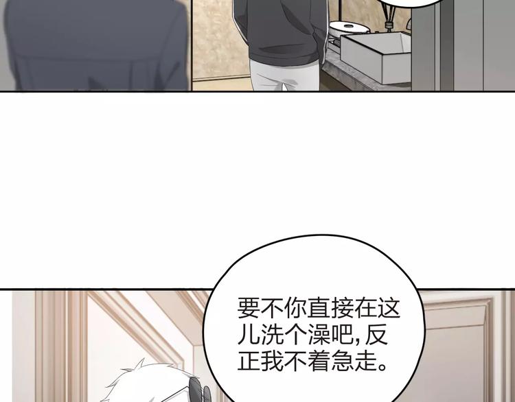 王牌女助 - 第9話 你對售樓有誤解？(1/2) - 4