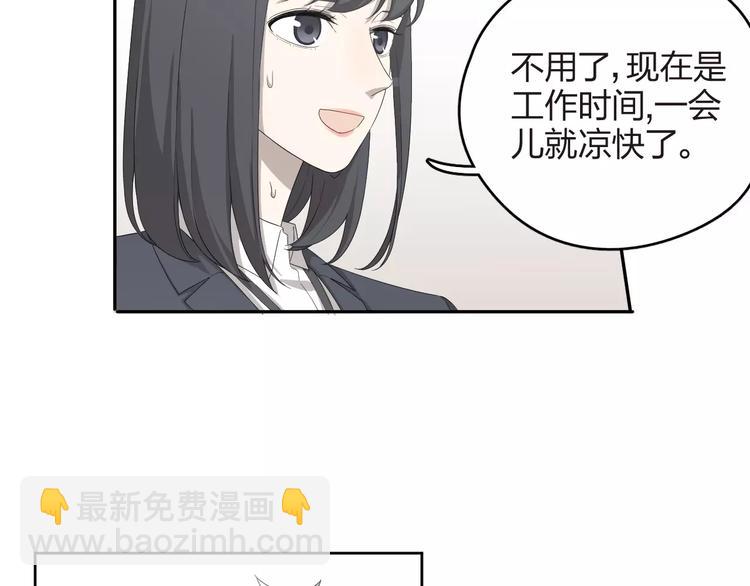 王牌女助 - 第9話 你對售樓有誤解？(1/2) - 7