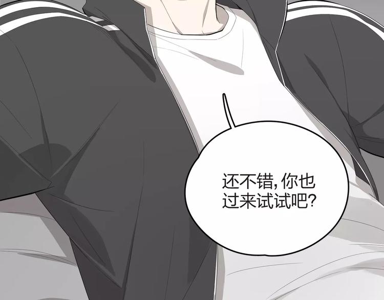 王牌女助 - 第9話 你對售樓有誤解？(1/2) - 8