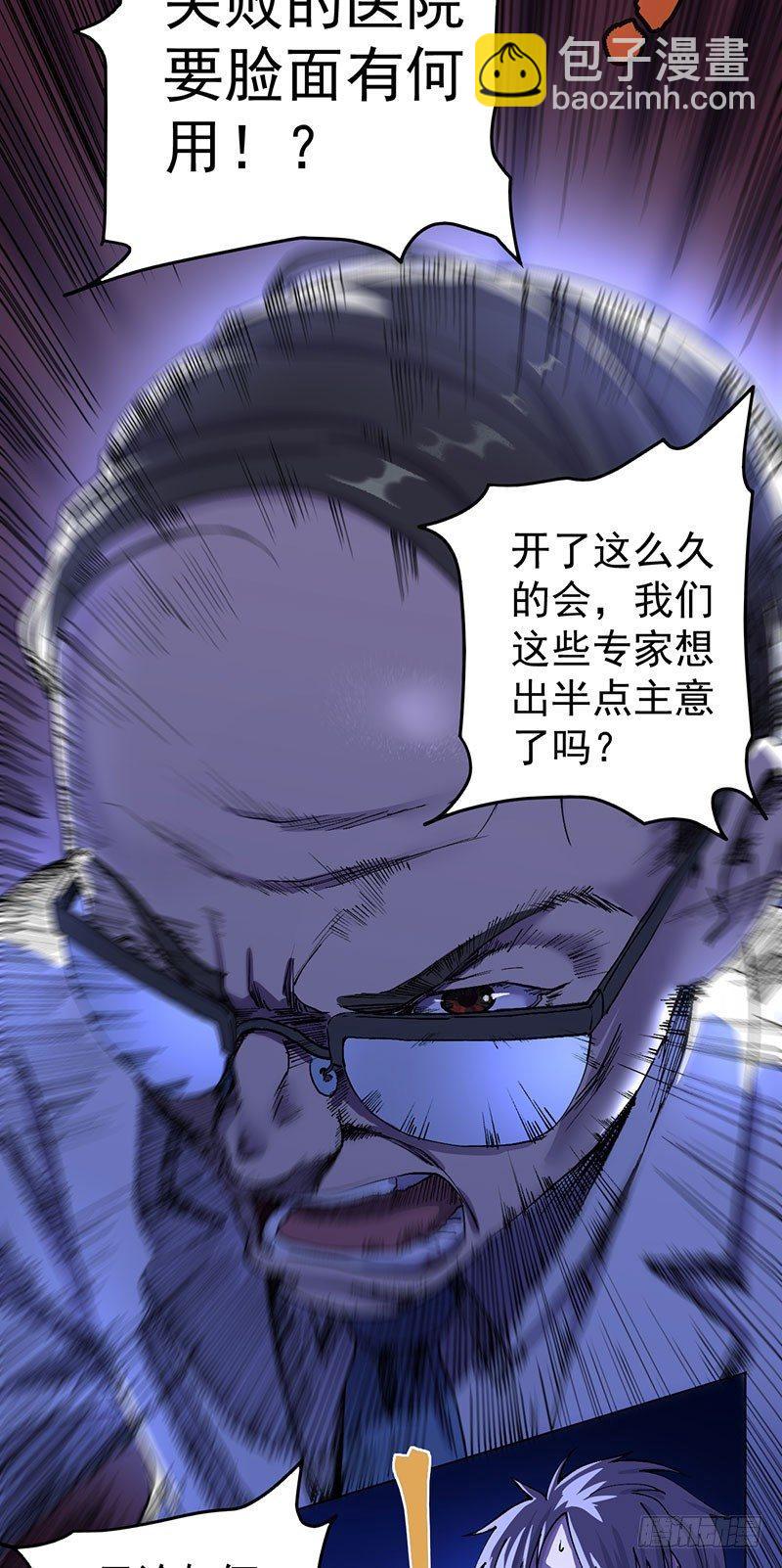 第一话(1/2)-第2话