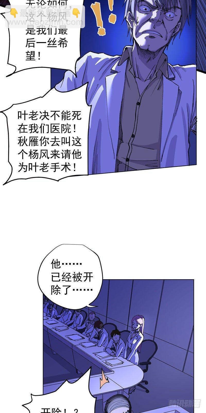 第一话(1/2)-第2话