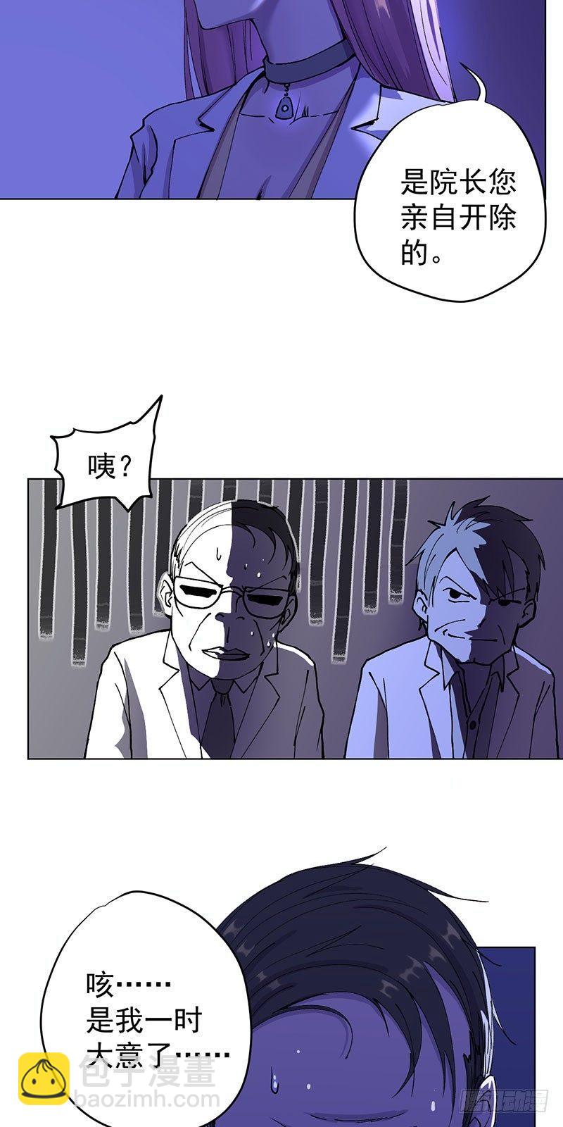 第一话(1/2)-第2话