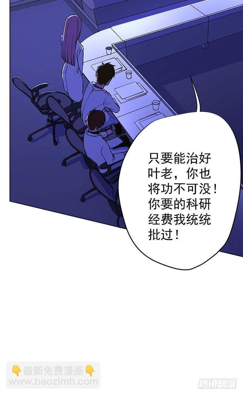 第一话(1/2)-第2话