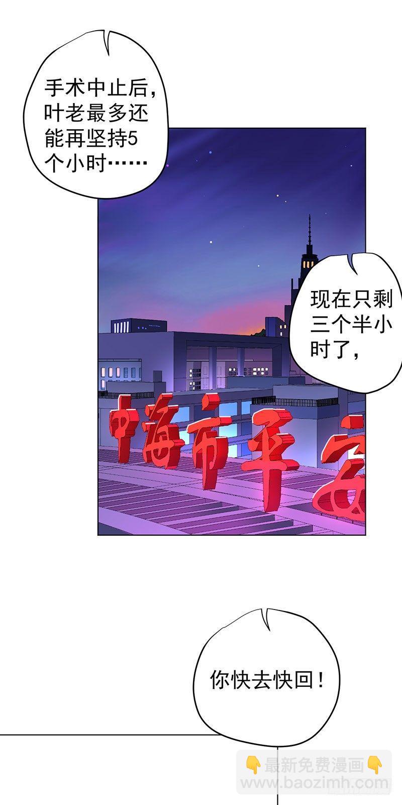 第一话(1/2)-第2话