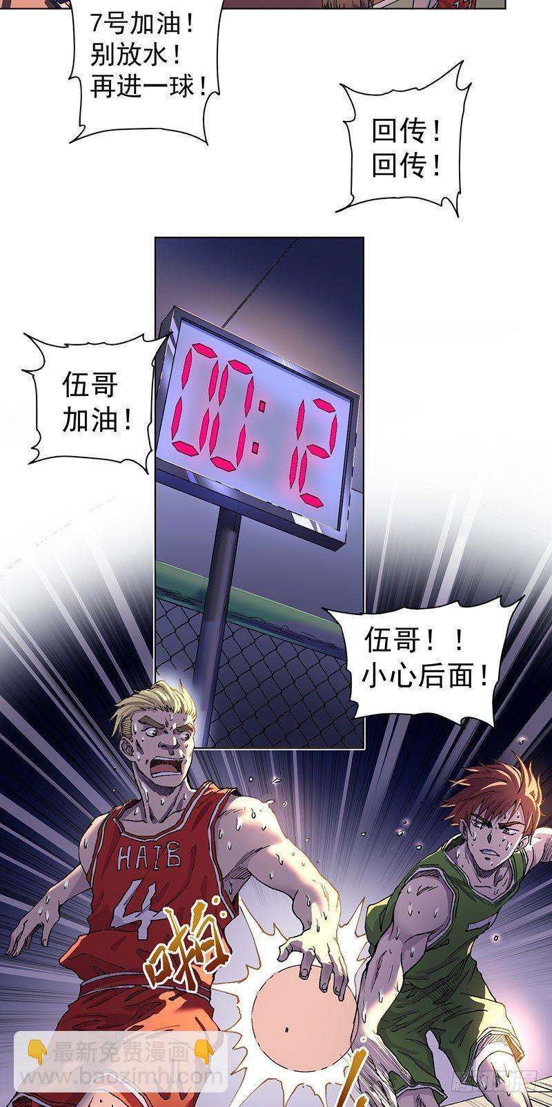 第一话(1/2)-第2话