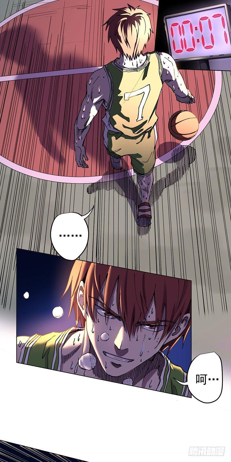 第一话(1/2)-第2话