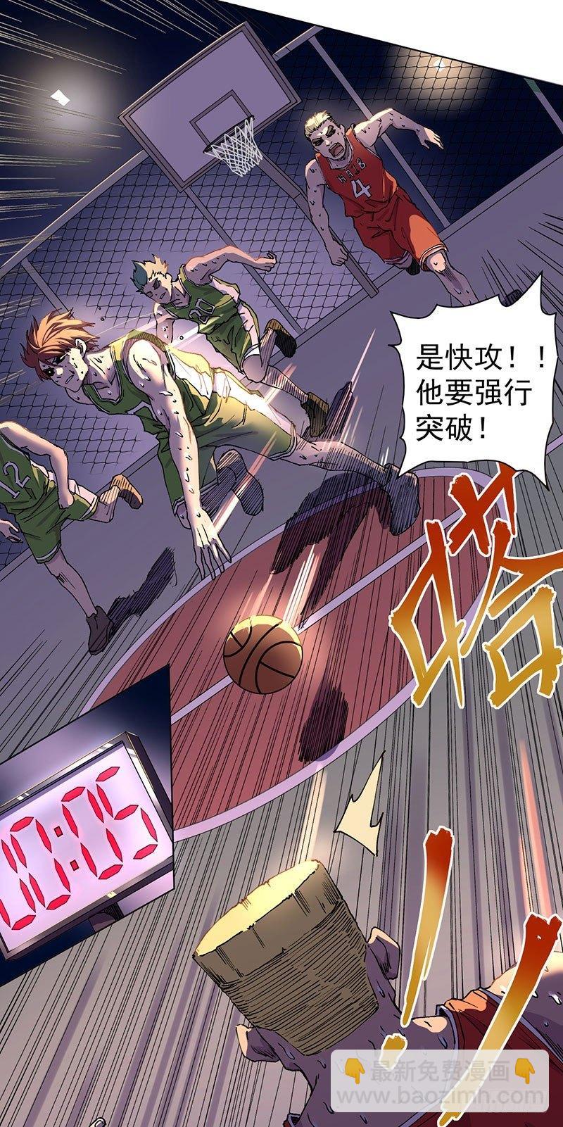 第一话(1/2)-第2话