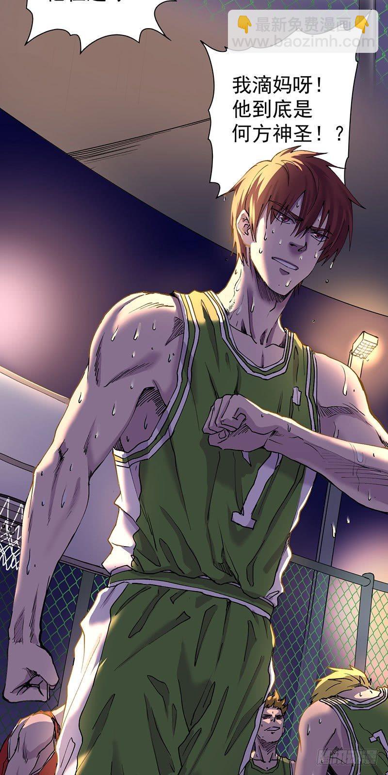 第一话(1/2)-第2话