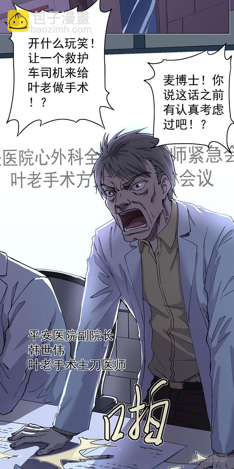 第一话(1/2)-第2话