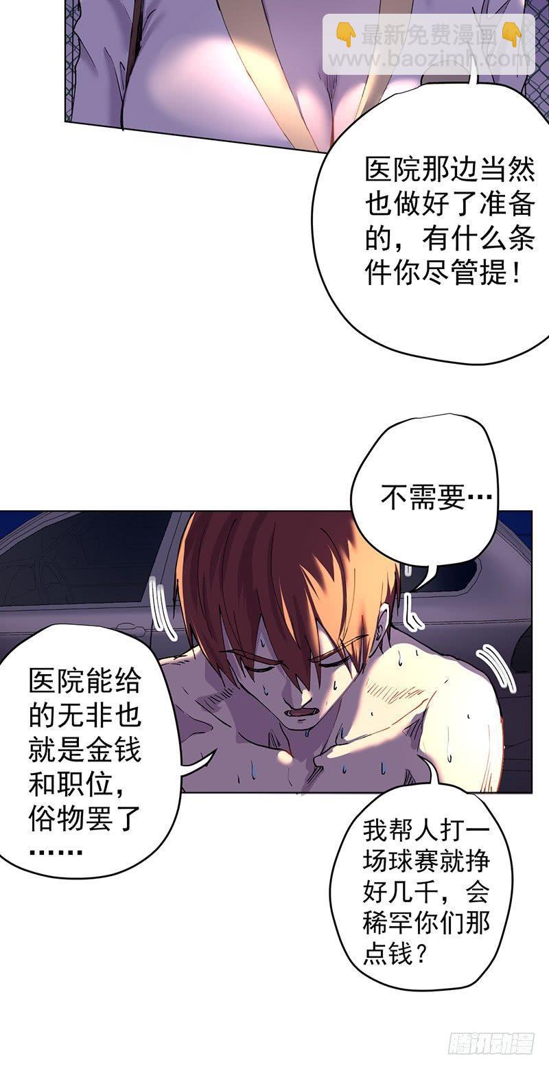 第一话(1/2)-第2话