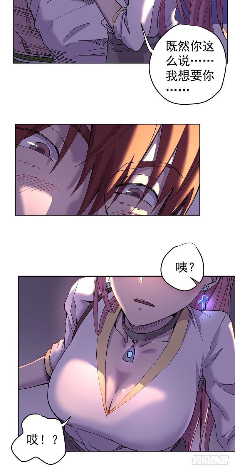 第一话(1/2)-第2话