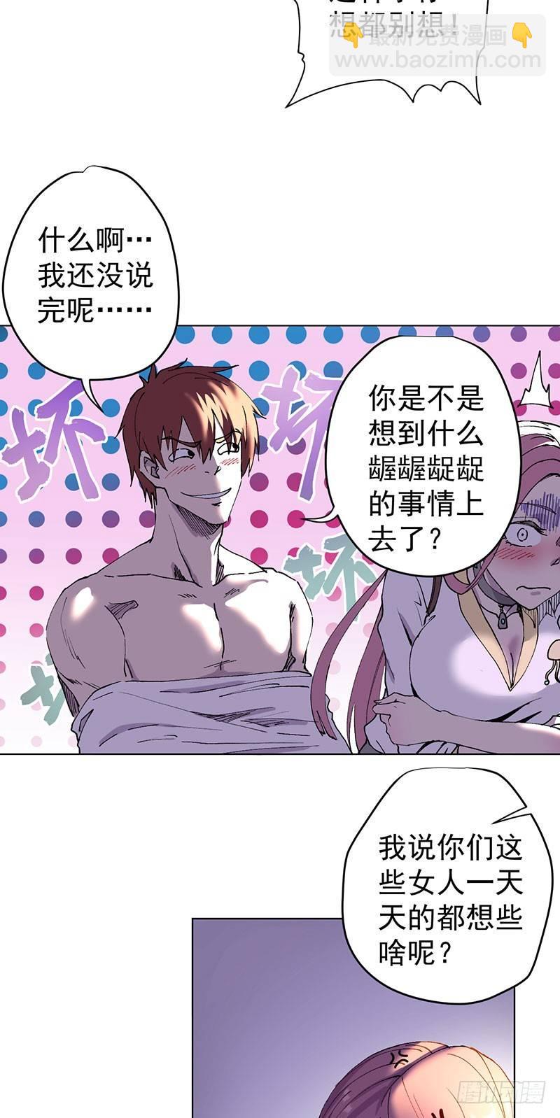 第一话(1/2)-第2话