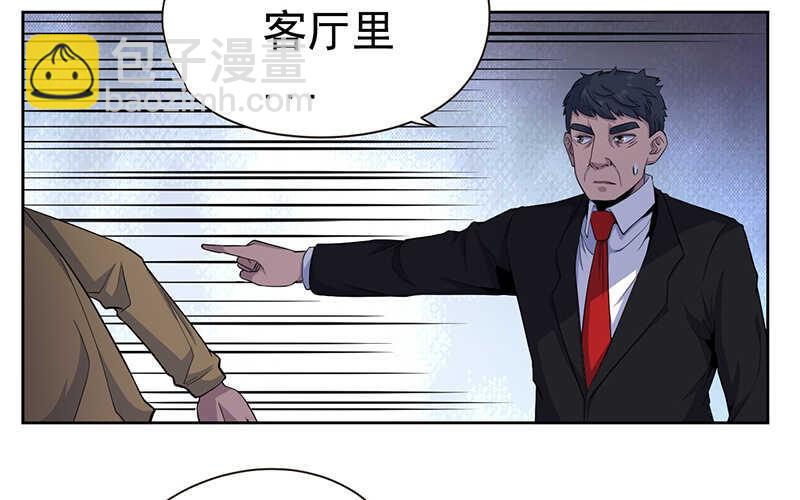 第43话(1/2)-第44话