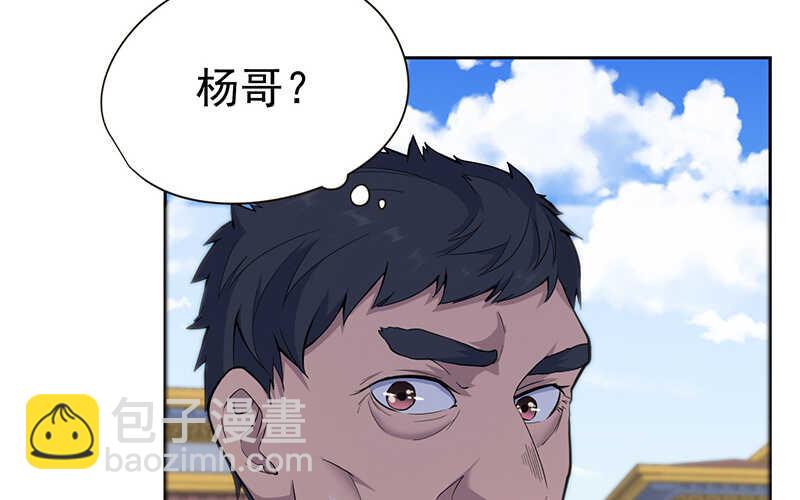 第43话(1/2)-第44话